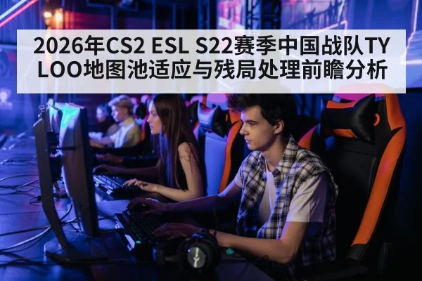 professional gamers playing computer